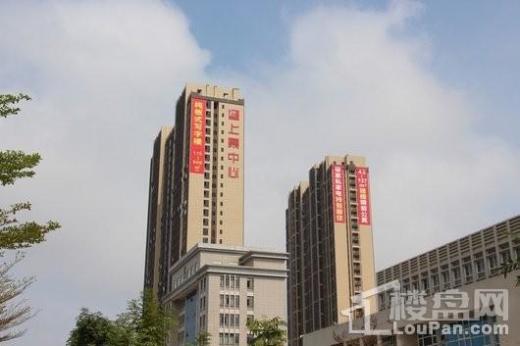 上景中心实景图
