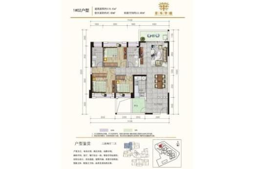 华达北斗华庭户型图